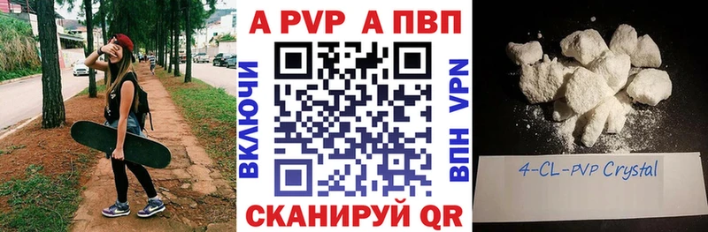 Alfa_PVP Соль  гидра ТОР  Туймазы  цены  