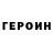 Амфетамин VHQ Ann Sergeeva