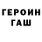 КЕТАМИН VHQ Alyona Tysheva