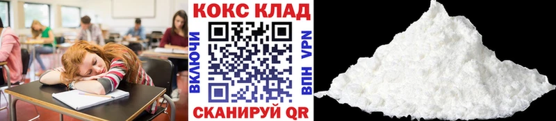 КОКАИН Fish Scale  где купить наркотик  Туймазы 
