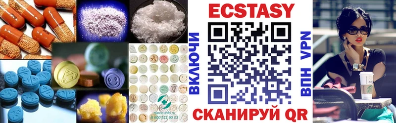 ЭКСТАЗИ mix  Туймазы 