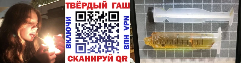 купить наркотики цена Туймазы ГАШИШ hashish