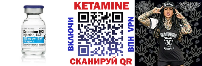КЕТАМИН ketamine  Туймазы 