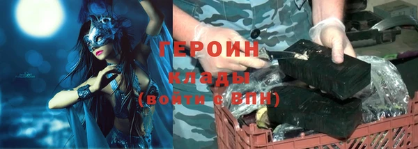 первитин Алексин