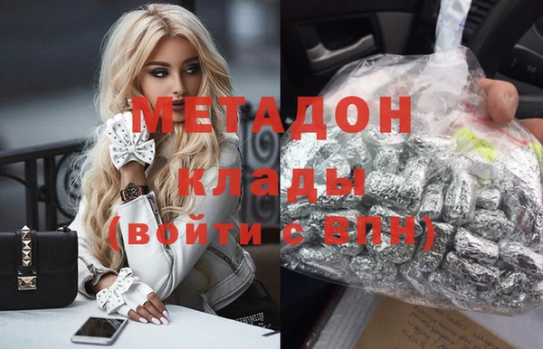 мяу мяу мука Алексеевка