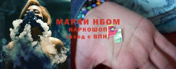 первитин Алексин