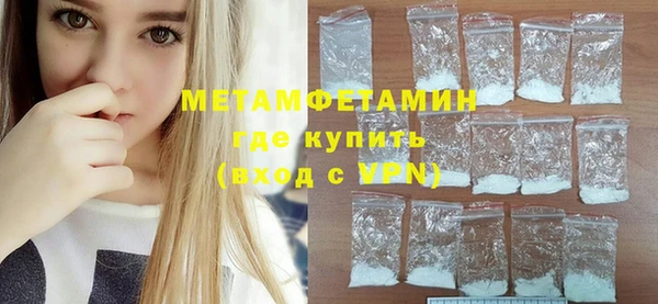 первитин Алексин