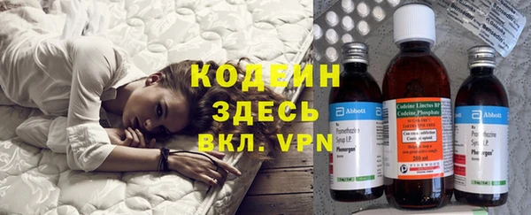 первитин Алексин