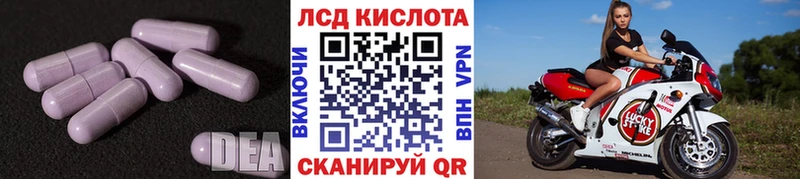 ЛСД экстази ecstasy  Туймазы 