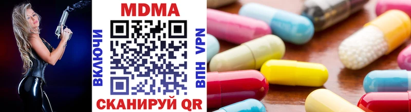 MDMA crystal  хочу   Туймазы 