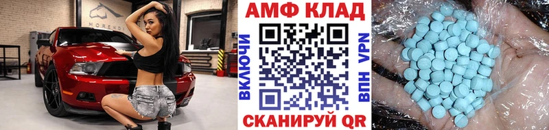 МЕТАМФЕТАМИН Декстрометамфетамин 99.9%  купить наркоту  Туймазы 