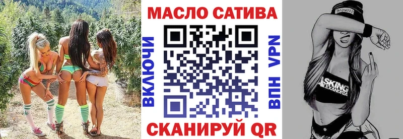 нарко площадка Telegram MEGA онион Туймазы где купить ТГК THC oil